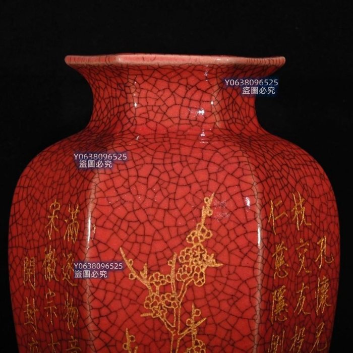 宋红釉東京官窑宋徽宗御贡款刻字描金六方梅瓶，高23.5×11厘米180525 鈞
