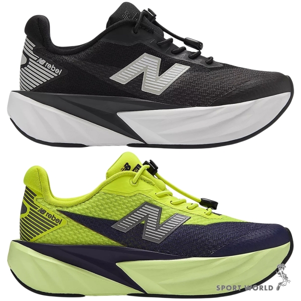 New Balance 慢跑鞋 中童鞋 免綁帶 FuelCell Rebel 黑/綠【運動世界】PFCX8P5-W/PFCX7Z6-W