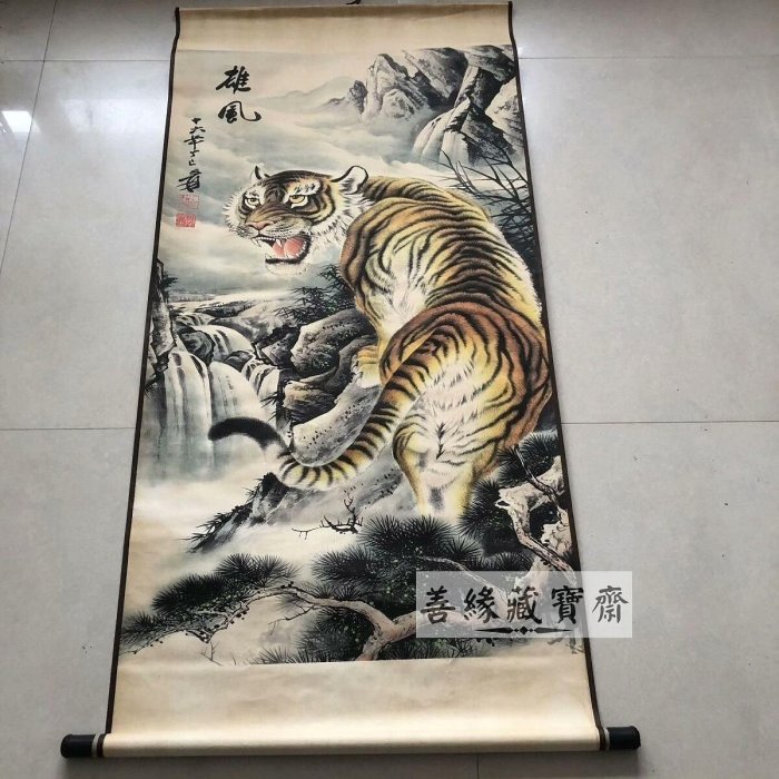 張大千上山虎下山虎國畫名人真跡字畫古風掛畫客廳中堂裝飾畫藝術收藏