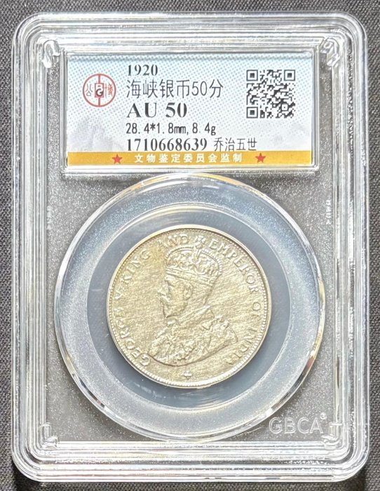 銀盃　59g 【大婚二十五年賜盃】 銀盃 59g 【大婚二十五年賜盃】