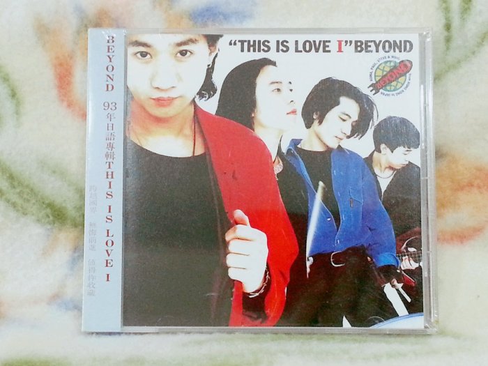 Beyond cd=93年日語專輯This is Love I (滾石首版,全新未拆封) | Yahoo拍賣