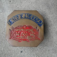 銅製印泥盒- 比價撿便宜- 優惠與推薦- 2025年12月