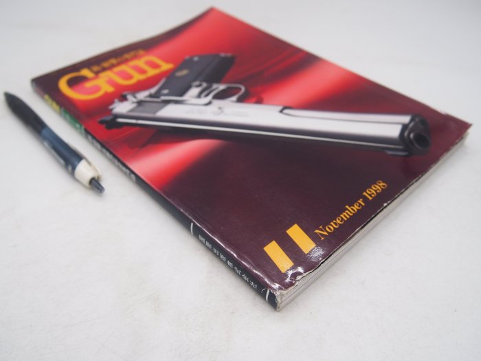 月刊Gun 銃.射撃.兵器の総合専門誌 月界2S】月刊GUN－銃．射擊．兵器の総合專門誌：1998/11．日文書（絕版