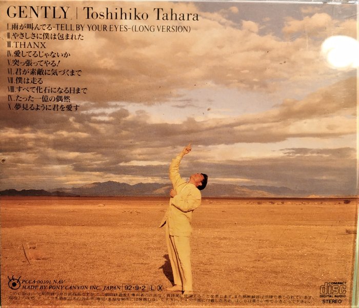 田原俊彦--- Gently ~ 日版已拆二手絕版CD, CD實品如照片| Yahoo拍賣