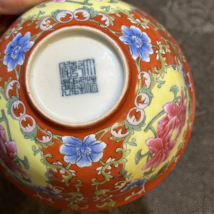 清代珊瑚紅地琺瑯彩花卉碗，官窯風格，底款清晰，畫工精細，色彩鮮艷碗
