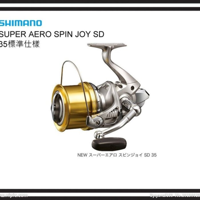 NINA釣具】SHIMANO SUPER AERO SPIN JOY SD 35標準遠投捲線器| Yahoo拍賣