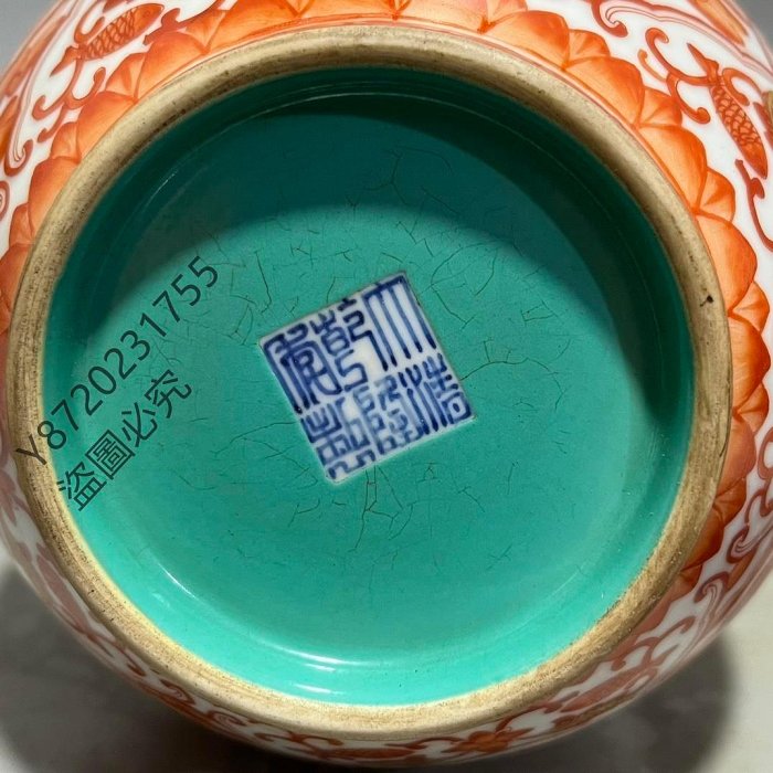 □大成古美術□瑪瑙紅描金花開富貴詩文獣耳瓶 清乾隆年製款 （検） 清