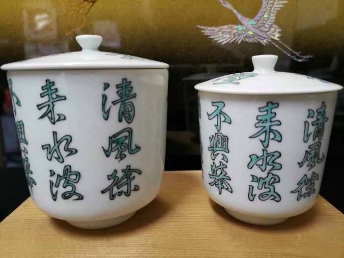 送料無料　大正2年（1913年）平安？仙造　盃台付　寿字文盃5客　完品無傷 日本回流赤壁賦夫妻對杯平安蕭軒作夫杯：直徑8厘米、高8.3厘米妻杯