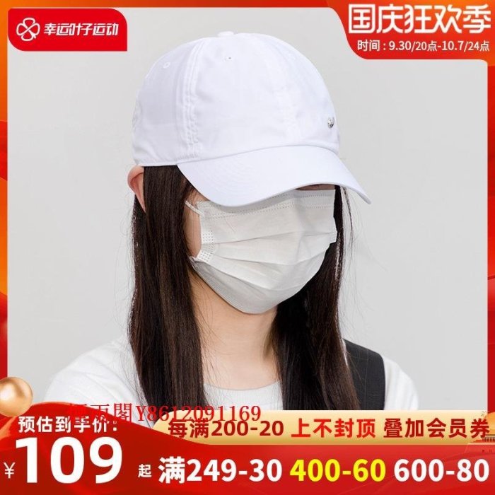 特賣-新品NIKE男帽女帽情侶帽子運動帽透氣網球帽遮陽遮陽帽高爾夫帽