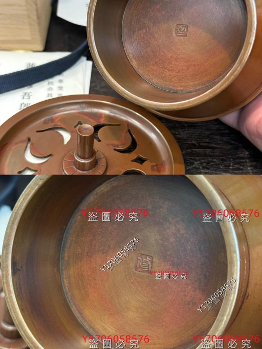 中古日本回流高岡銅器已故金工名家蓮田修吾郎朱銅/斑紫銅香爐。斑紫銅