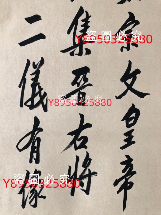 書法4條屏 書法54李鴻章書法純手繪條屏，15套。裱好尺寸高x寬：182x38cm 、畫芯