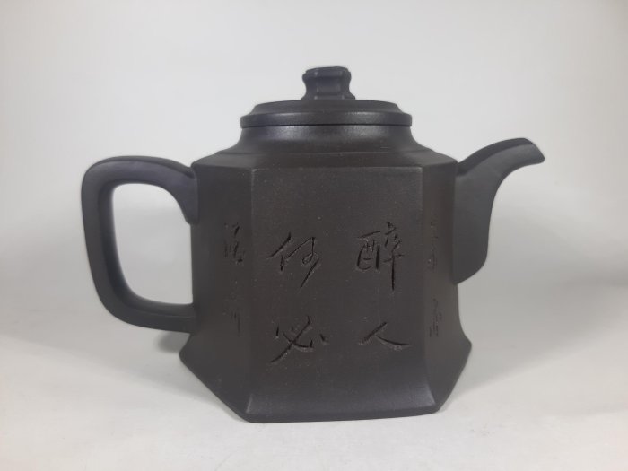 中国宜興紫砂壺 宜興紫砂茶壺紫泥容天壺230cc經典原礦適合泡多種茶葉– 嵐雲茶業