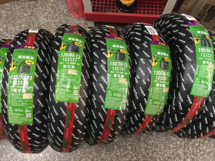 TIMSUN TS660 ストア 120/70-12 130/70-12 タイヤ グロム TIMSUN TS660