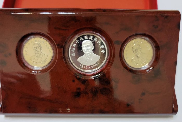 90年中華民國建國九十年紀念銀幣伍拾圓纯銀999 (含盒證） | Yahoo拍賣