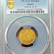 評級幣日本明治3年舊二圓金幣PCGS MS64 罕有原光版底漂亮未使用品相