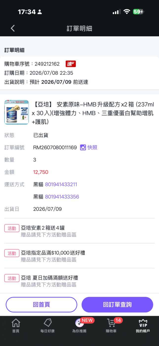 胖胖's review image