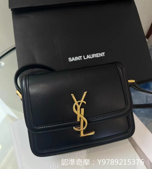 二手正品  YSL 聖羅蘭 Solferino 單肩包 斜挎包 豆腐包  黑色 634306 小號  女包
