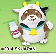 特價！景品限定日本SK JAPAN忠犬乳牛裝特價商品景品限定玩偶忠犬