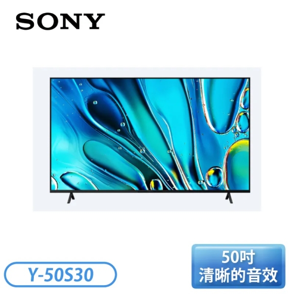 SONY BRAVIA 3 50型 X1 4K HDR Google TV顯示器 Y-50S30 指送不裝