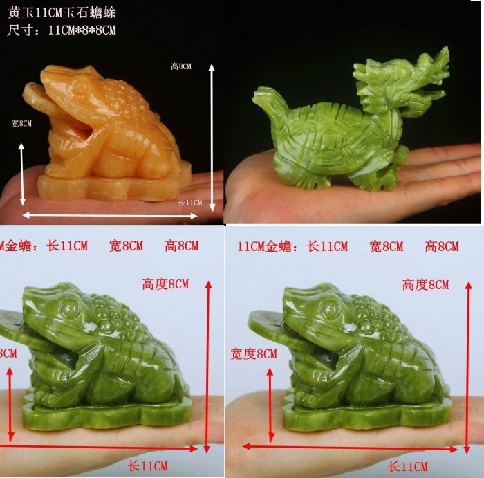 天然玉石金蟾招財擺件岫玉黃玉三腳蟾蜍龍龜擺件龍頭龜
