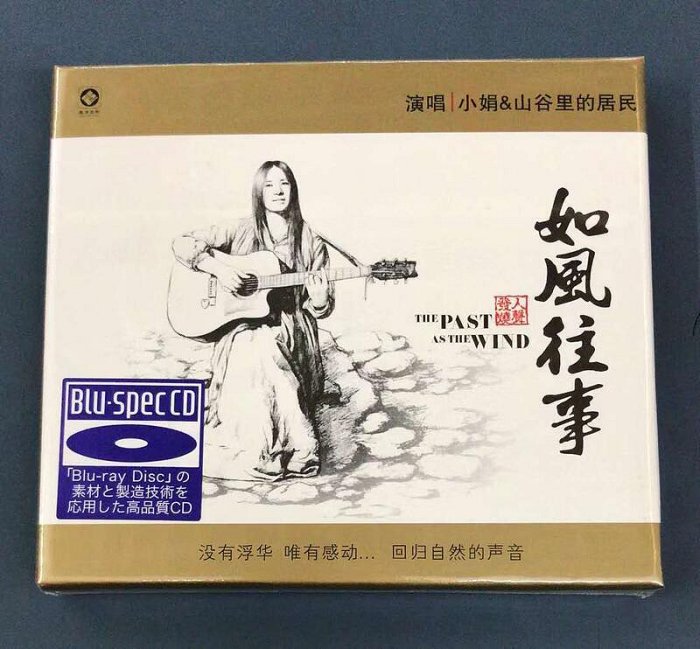 小娟山谷裡的居民的價格推薦- 2026年2月| 比價比個夠BigGo