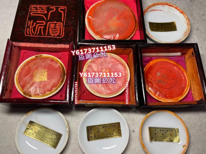 漳州八寶印泥的價格推薦- 2025年10月| 比價比個夠BigGo