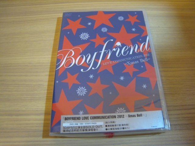 (未使用･未開封品)　BOYFRIEND LOVE COMMUNICATION 2012 ~Xmas Bell~ [DVD] 60wa65s 全新【BOYFRIEND Love Communication 2012 ~Xmas Bell~】DVD | Yahoo拍賣