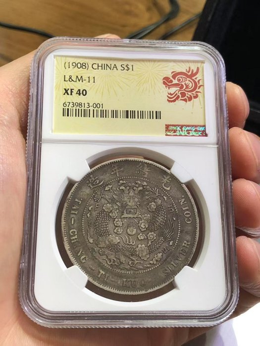 光緒元寶造幣總廠的價格推薦- 2025年10月| 比價比個夠BigGo