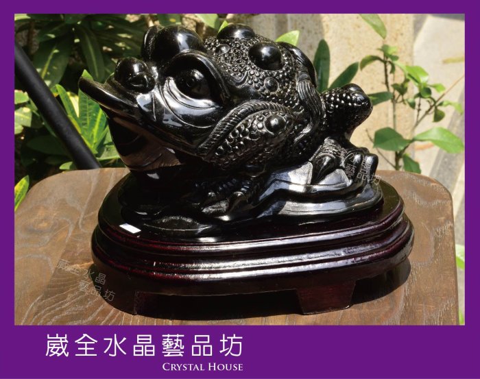 崴全水晶】金黑曜/黑曜石咬錢三腳蟾蜍【不含木座重3000 g】 鎮宅化煞