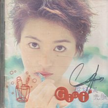 梁詠琪Gigi / 洗臉(親筆簽名) | Yahoo拍賣