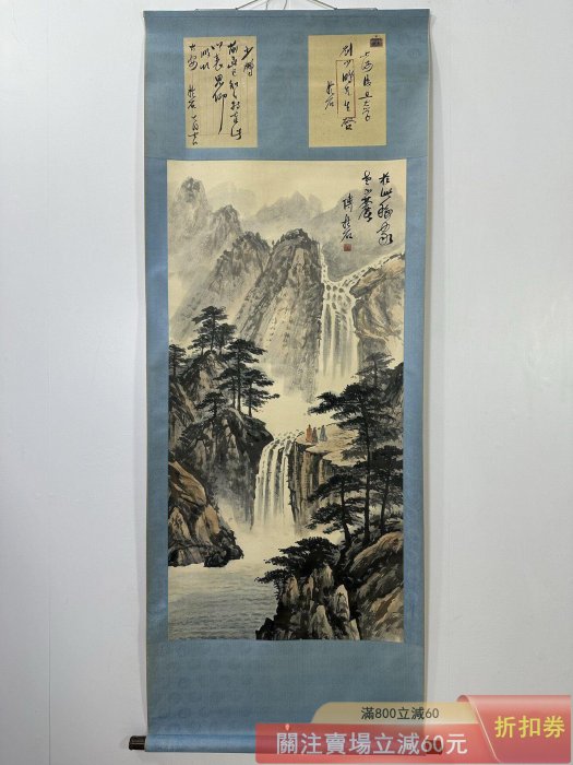 手描き 傅抱石 山水図 宣紙掛軸 三尺中堂 舊藏字畫【傅抱石】山水四尺中堂畫貼雙信札純手繪作品Ly163 裝裱尺寸