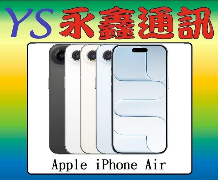 apple iphone 1tb