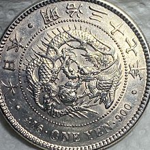 明治三十七年 一圓銀貨 龍 大型硬貨 保真】 裸幣龍銀1904年M37日本龍洋（龍銀）大日本明治三十七年一圓銀幣