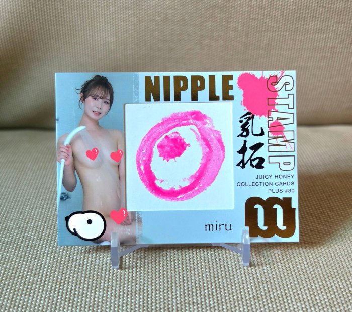 【Miru】Juicy Honey Plus #30 乳拓卡 超限量10/20 超美 !!