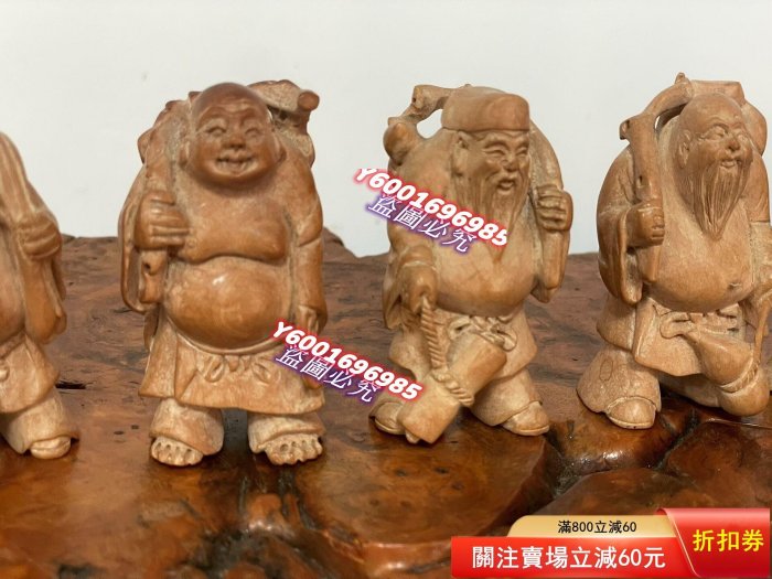 日本老木雕根付，七福神木雕根付，吉川刻款，雕工精致標七個， 尺寸:高