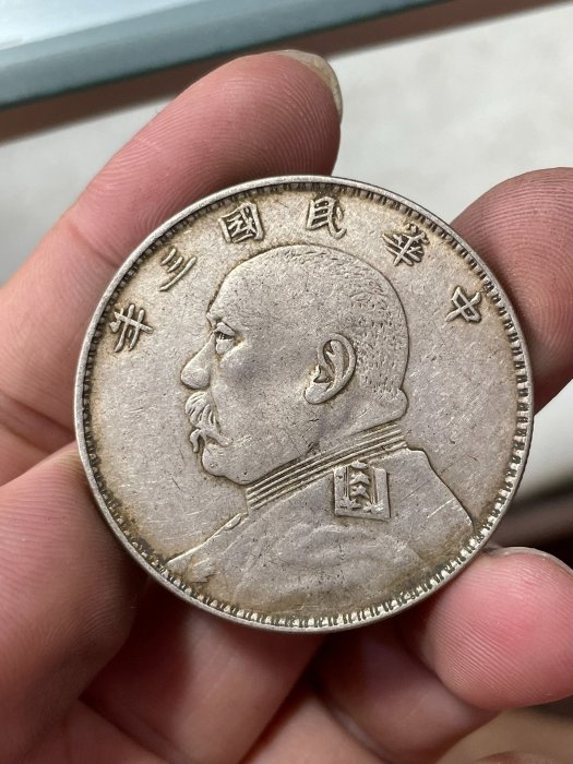 三年袁大頭銀幣壹圓的價格推薦- 2026年5月| 比價比個夠BigGo