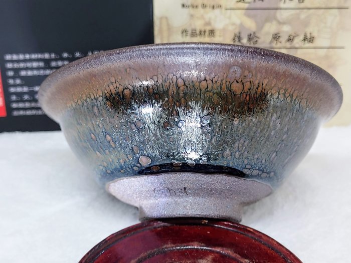 建盞閣}宋御窑-吳聰老師，藍彩金油滴全手工官帽建盞主人杯通天龍窑柴燒
