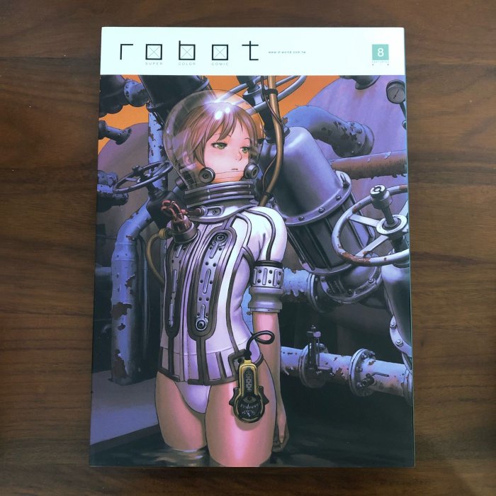 Robot : super color comic 1〜10 村田蓮爾責任編集 【公式通販】