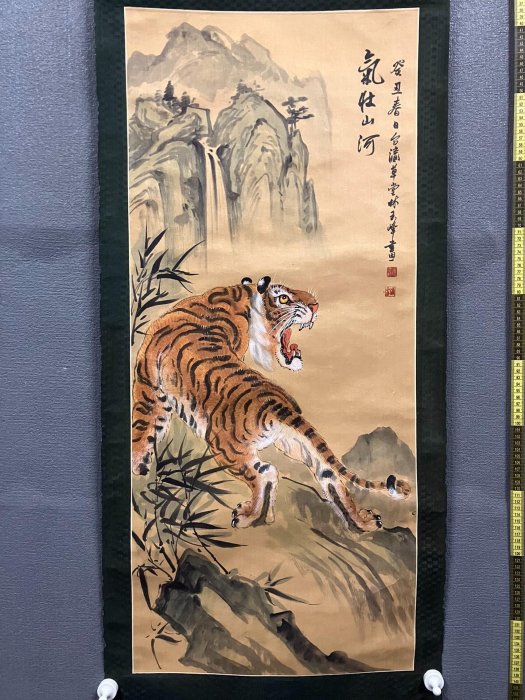 嚴選七零年代林玉峰《氣壯山河圖》國畫書法古董字畫綾裱中堂尺寸編號