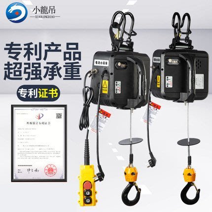 TIG AC 110V 專利 小金鋼200KG/輕型吊車/輕型捲揚機/絞盤/捲揚機/小金剛/吊車/鋼索/