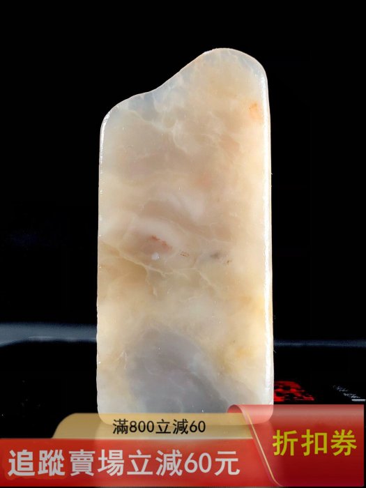開年漿壽山滿絲白杜陵晶壽山杜陵晶，高級內涵石，手玩物，坑杜陵晶毋庸