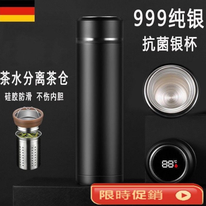銀杯子999純銀內膽保溫杯送老師禮品男女士新款泡茶雪花足銀水杯| Yahoo拍賣
