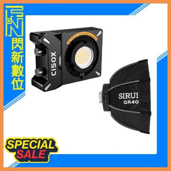 限量特賣! Sirui 思銳 C150X combo (套裝版)150W 手持 LED補光燈 + QR40 柔光罩 燈組 (公司貨)