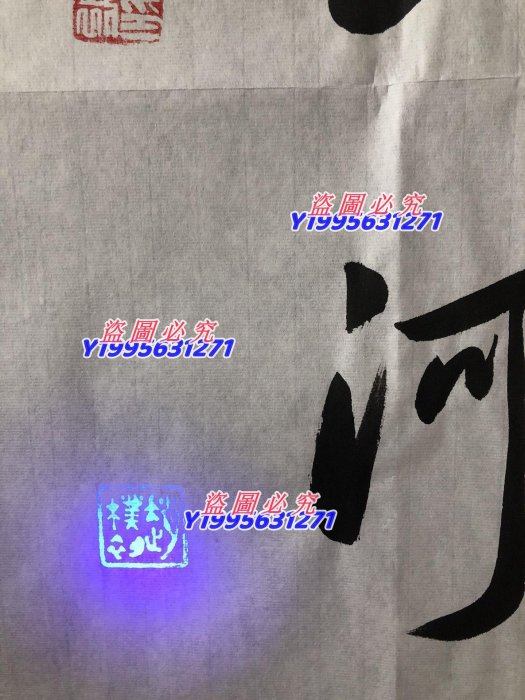 趙樸初書法作品，純手寫毛筆字，品相完好尺寸100*50厘米左右，宣紙材質