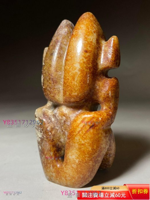 紅山文化太陽神人玉器，和田玉，造型獨特，包漿自然，雕工細致，整體存
