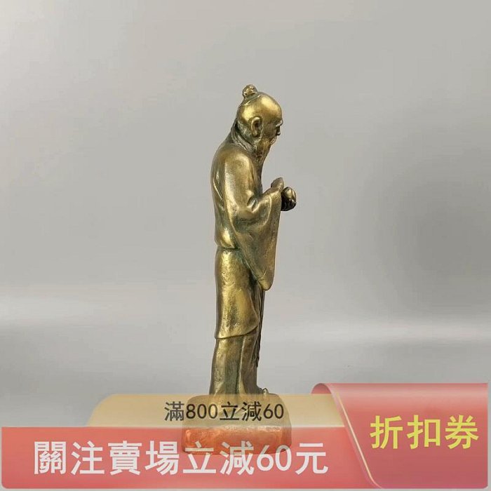 銅製壽老人 置物 高村泰正在名 年代物  保管品 可議價北村西望造不老長壽日本壽老人銅擺件置物未使用品帶原箱高度30.5