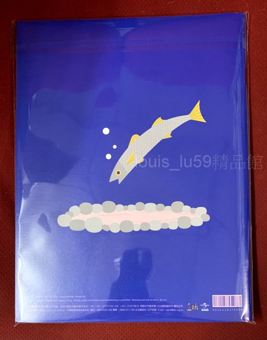 Sodagreen　蘇打綠　故事未了（CD+Blu-ray)　台湾　魚丁糸 Sodagreen 蘇打綠 故事未了（CD+Blu-ray) 台湾 魚丁糸 Amazon.co.jp: