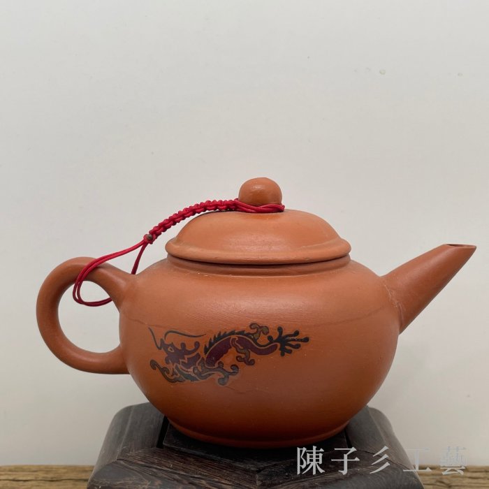 陳子彡】A193 [標準壺灌漿壺早期八十年代單孔約200cc] 中國宜興紫砂壺