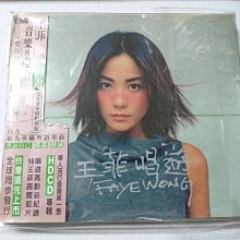 王菲 フェイ ウォン 唱遊 Deluxe Edition 唱遊豪華價特別版 8229457