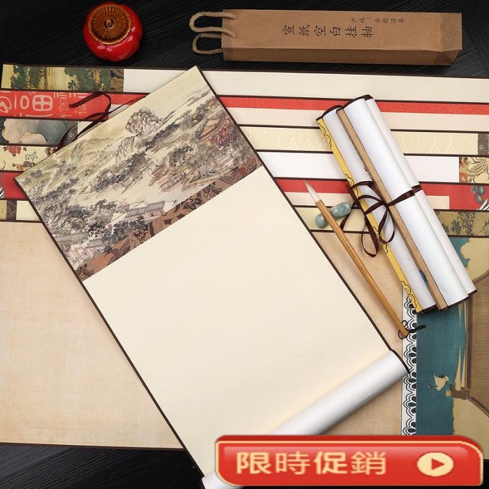 蠟染國風空白宣紙掛軸毛筆書法福字作品創作新款文創掛畫精裱卷軸